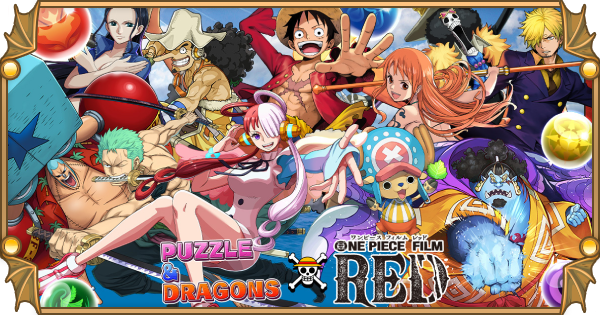 パズドラ ワンピースコラボの当たりキャラ評価と性能 引くべき ゲームウィズ